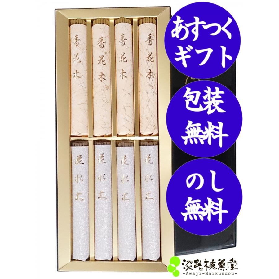 はつゆきさくら ミニ色紙セット はつゆきさくら 完全生産限定版 (綾の