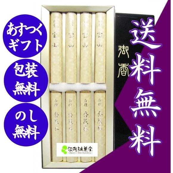 法事やお彼岸に お菓子以外のお供え物ランキング 1ページ ｇランキング