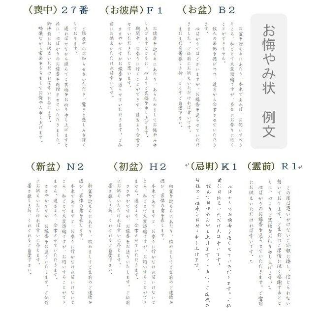 線香ギフト お線香贈答用 お供え物何がいいなら お悔やみ 贈り物｜awaji-baikundou｜14