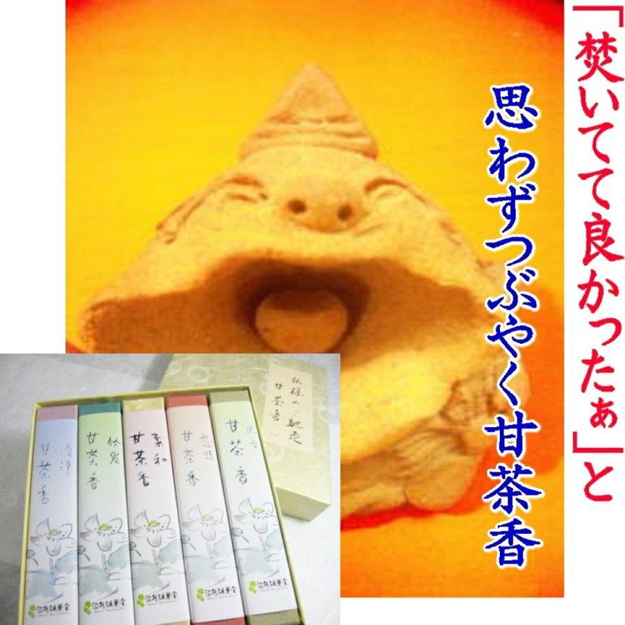 お線香 贈答用 命日のお供え 法事 お線香を送る ギフト お悔やみ お供え物|awaji-baikundou|03