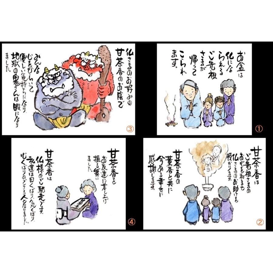 お線香 贈答用 命日のお供え 法事 お線香を送る ギフト お悔やみ お供え物|awaji-baikundou|10