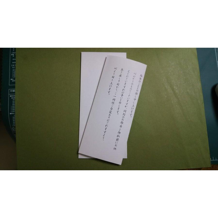 お供え物 何がいいなら お線香を送る 御霊前 弔問 法事 御仏前 四十九日法要 一周忌 三回忌 品物 香老舗 淡路梅薫堂のお線香 お香 通販 Yahoo ショッピング