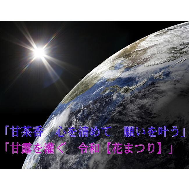 お線香 贈答用 命日のお供え 法事 お線香を送る ギフト お悔やみ お供え物|awaji-baikundou|07