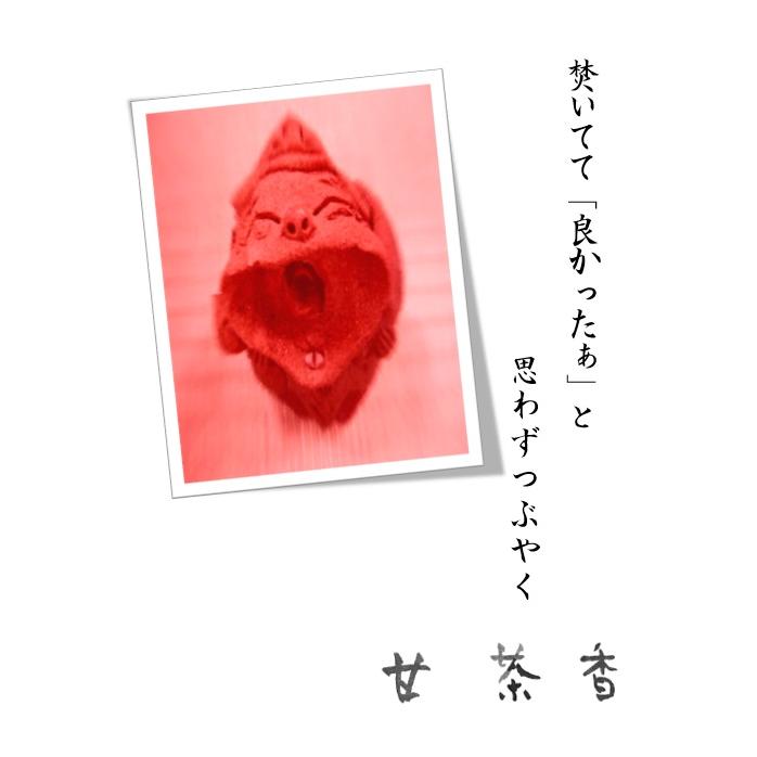 お線香 贈答用 命日のお供え 法事 お線香を送る ギフト お悔やみ お供え物|awaji-baikundou|04