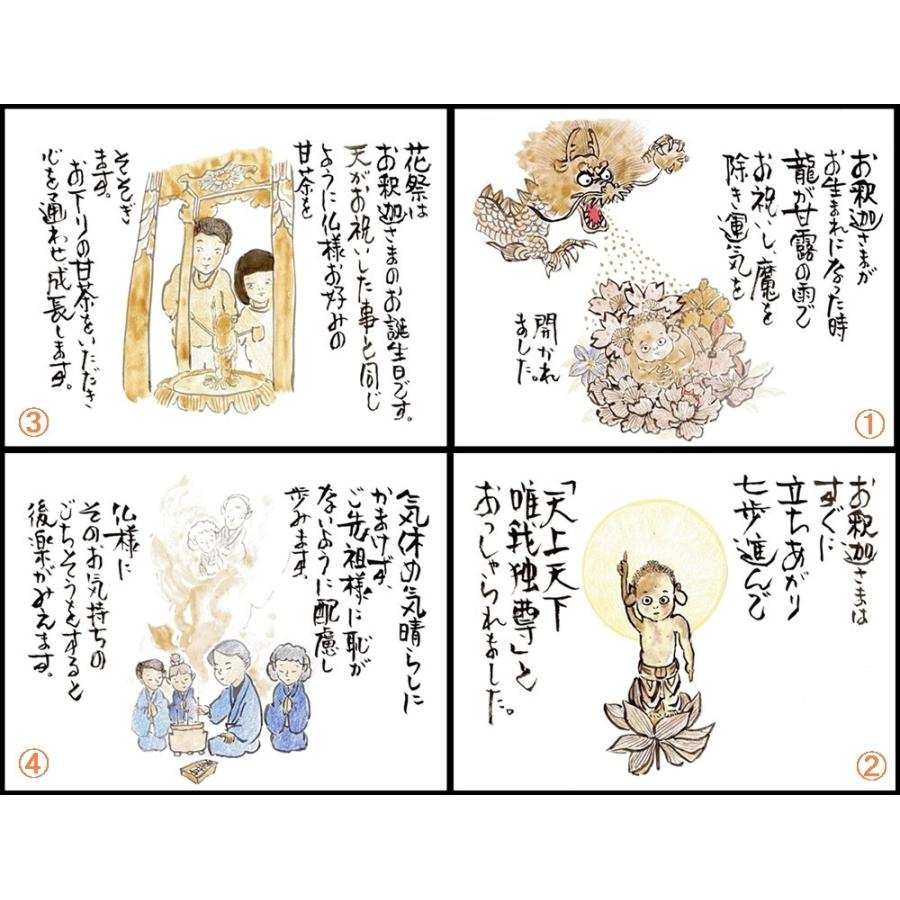 お線香ギフト 喪中見舞いギフト 法事 お供え物 束 | 淡路梅薫堂 | 07