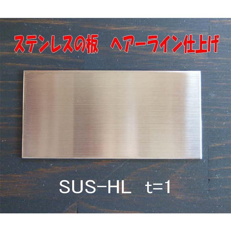 ステンレスプレートFOR SALE / SOLD OUTヘアライン仕上げ2mm厚 ステンレス板 ヘアーライン仕上げ 1mm厚 20cm10cm : きむさんの