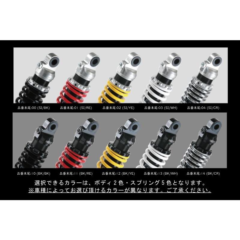 YSS ワイエスエス SPORTS LINE 【REシリーズ】RE302 300mm シルバー/ブラック 250TR｜awaji-moto-parts｜04