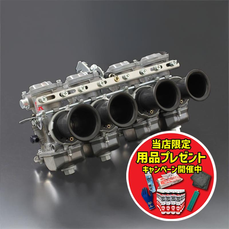 期間限定おまけ付き！】KEIHIN ケイヒン キャブレターKIT FCR33φ Z系 