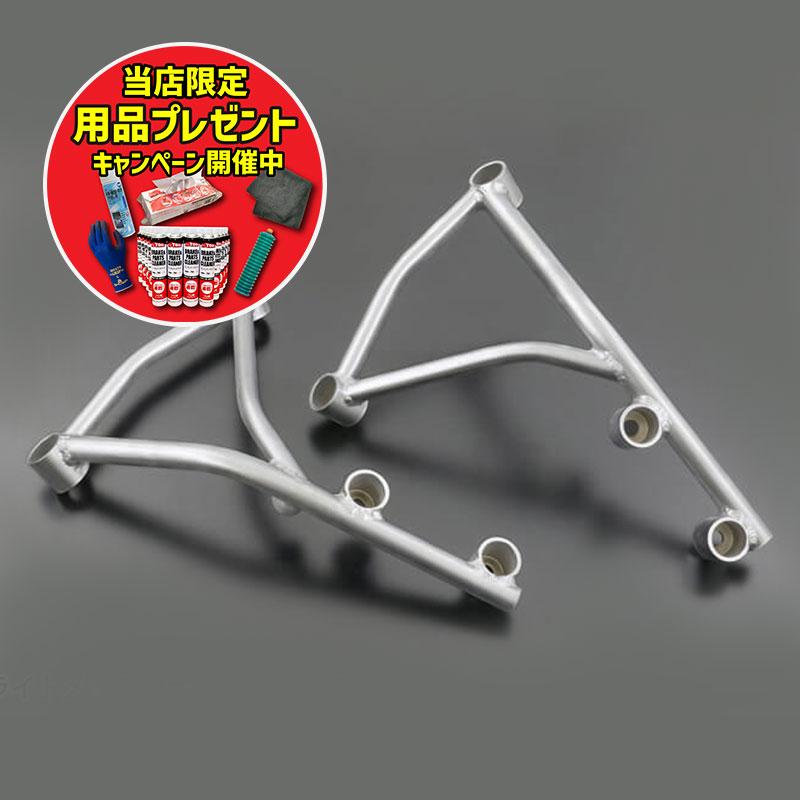期間限定おまけ付き!】ARCHI アーキ トラスロッド フロント 期間限定おまけ付き!】ARCHI アーキ トラスロッド フロント