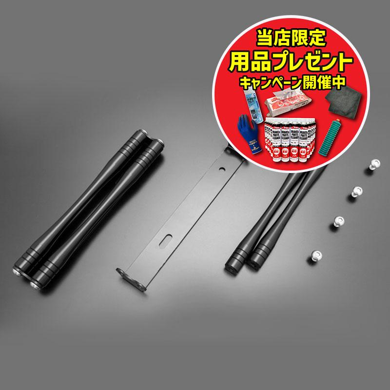 期間限定おまけ付き!】ARCHI アーキ ラジエターサイドロッド 期間限定おまけ付き!】ARCHI アーキ ラジエターサイドロッド