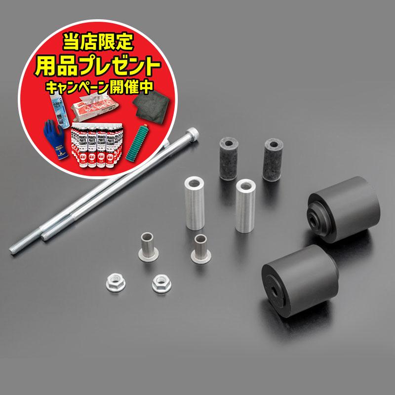 期間限定おまけ付き！】ARCHI アーキ ハンドルバー用エンドスペーサー 