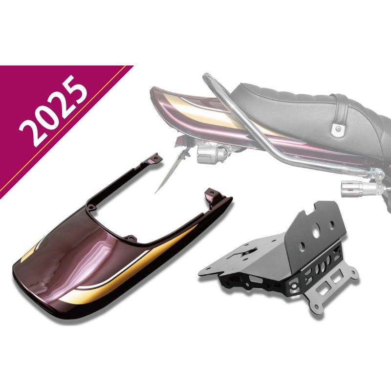 PMC ピーエムシー Z900RS アイアンフェンダーレスキット+ロング PMC ピーエムシー Z900RS アイアンフェンダーレスキット+ロング