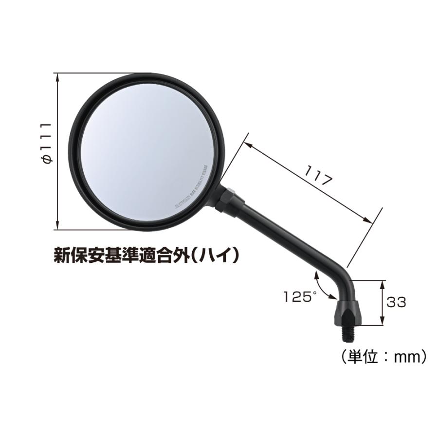 左右セットでお得】DAYTONA デイトナ ハイビジミラー Z2 左右セットでお得】DAYTONA デイトナ ハイビジミラー Z2