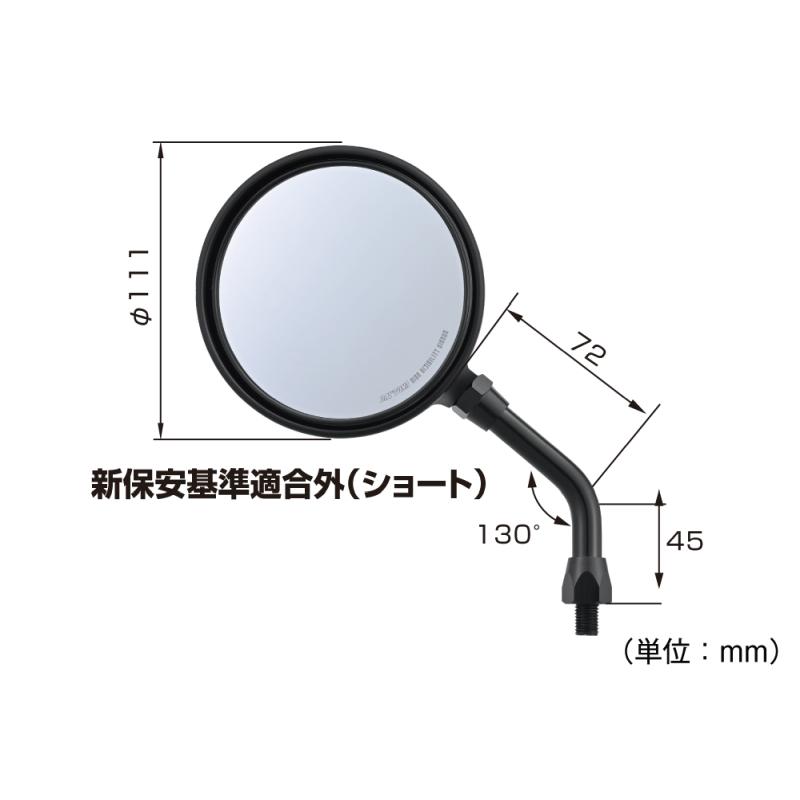 左右セットでお得】DAYTONA デイトナ ハイビジミラー Z2 左右セットでお得】DAYTONA デイトナ ハイビジミラー Z2