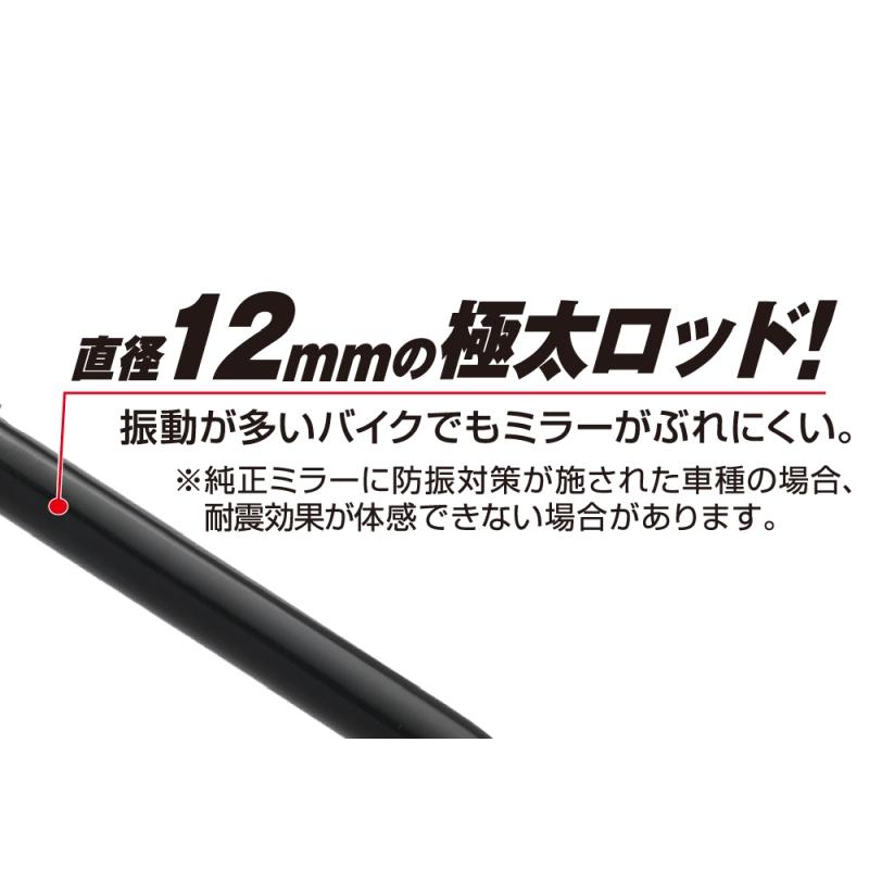 左右セットでお得】DAYTONA デイトナ ハイビジミラー Z2 左右セットでお得】DAYTONA デイトナ ハイビジミラー Z2