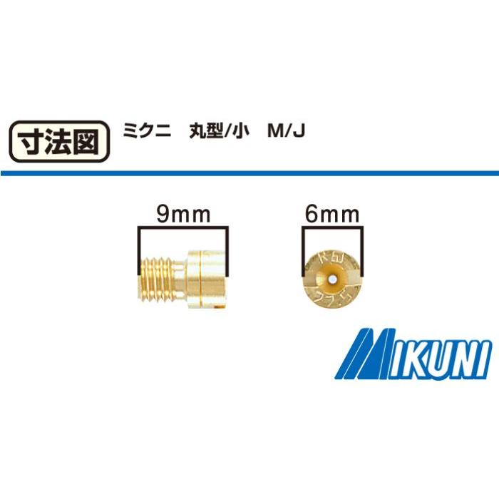 KITACO キタコ ミクニ丸型/小 M/J #250 #10ステップ セロー225・SR400等｜awaji-moto-parts｜02