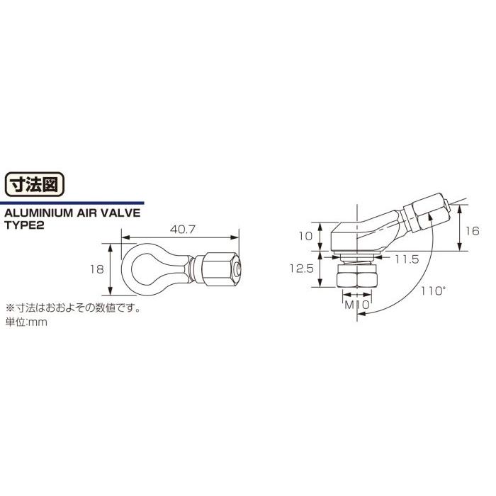 KITACO キタコ アルミエアーバルブ タイプ2・ブルー 汎用｜awaji-moto-parts｜03