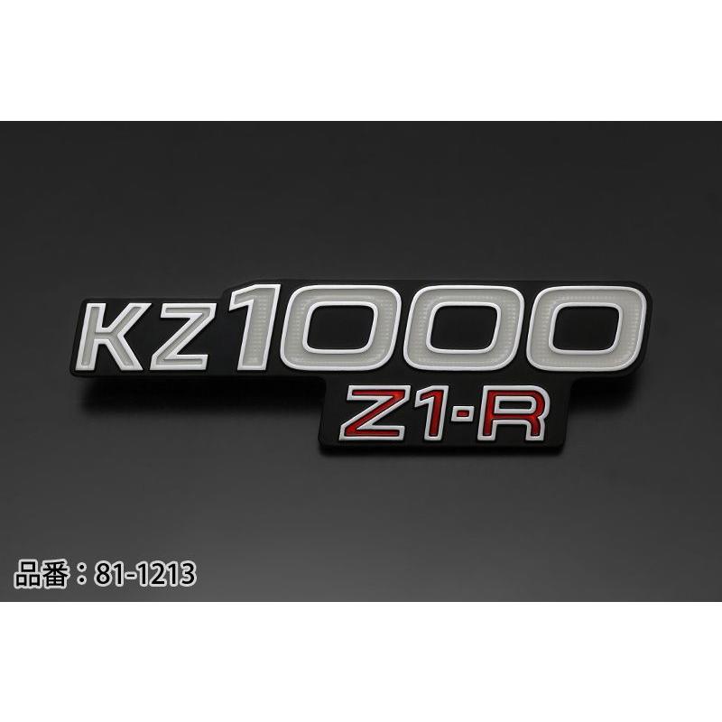 パーツ US PMC ピーエムシー Z1R サイドカバーエンブレム （US仕様） : 淡路二輪