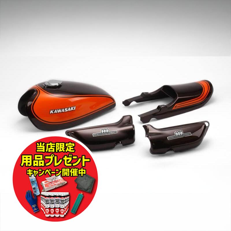 期間限定おまけ付き！】PMC ピーエムシー 火の玉 外装4点セット (16L