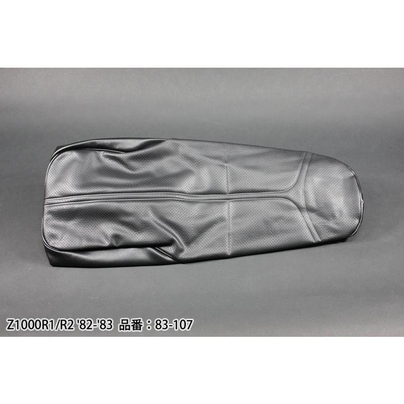 PMC ピーエムシー Z1000R1/R2 シートレザー : 淡路二輪カスタムパーツ