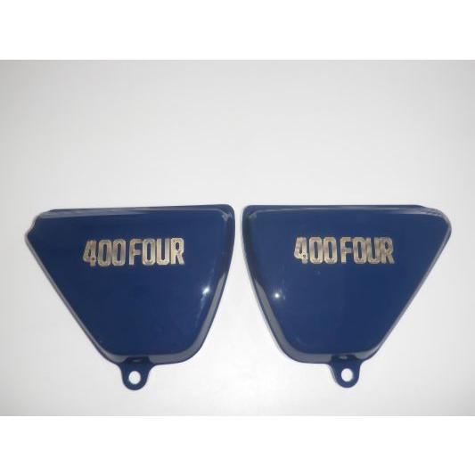 AGAIN アゲイン サイドカバーSET バーニッシュブルー CB400FOUR 空冷 