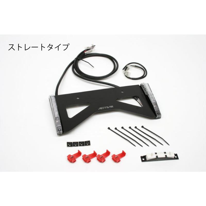 完全フルセット】 ACTIVE アクティブ フェンダーレスキット 完全フルセット】 ACTIVE アクティブ フェンダーレスキット