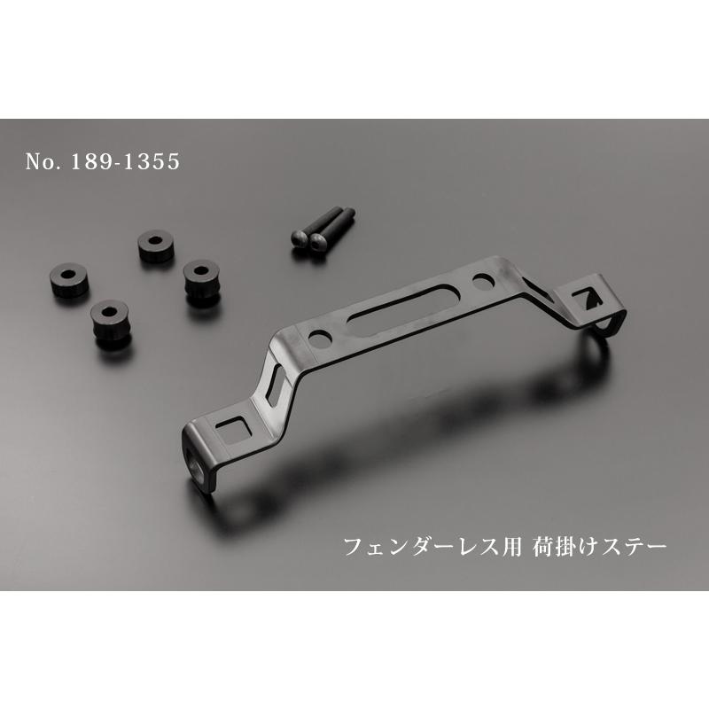 ARCHI アーキ ロングテールカウル & 【選べるフェンダーレス ARCHI アーキ ロングテールカウル & 【選べるフェンダーレス