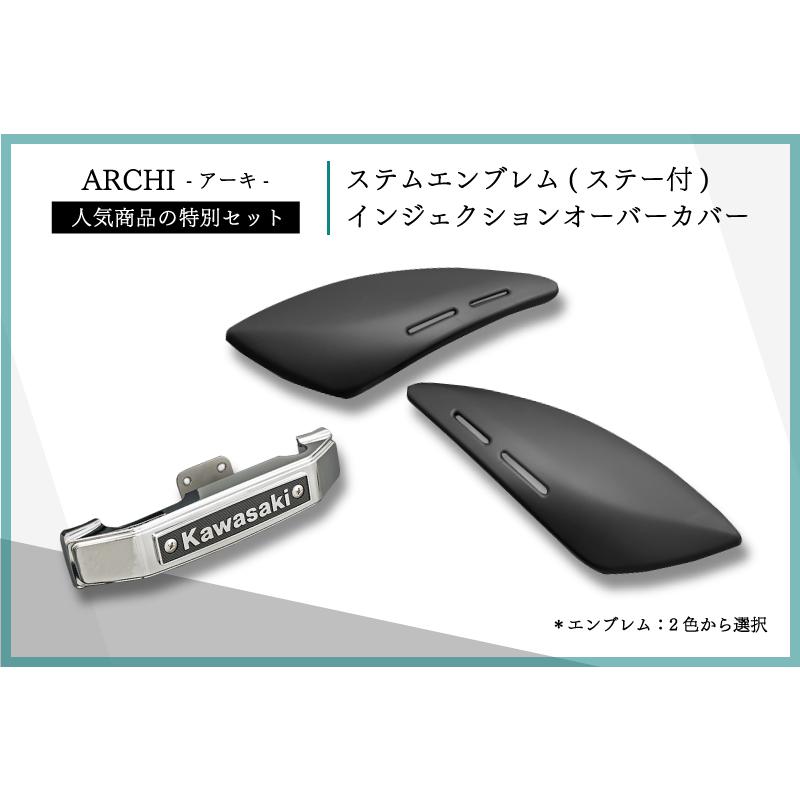 お得】ARCHI ステムエンブレム(ステー付) & インジェクションオーバー
