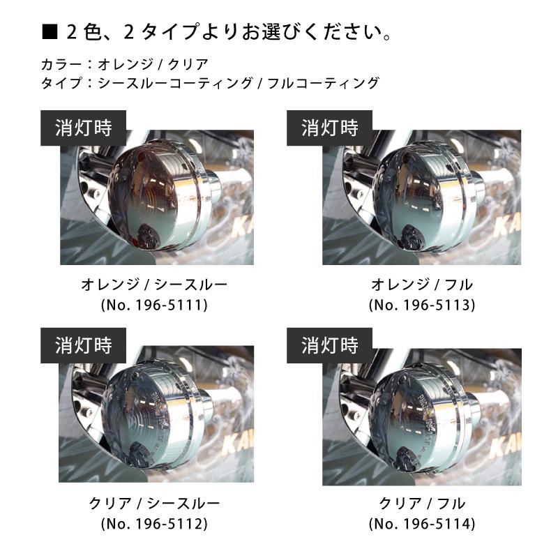 POSH Faith スーパーバイクウインカー & PMC ヨーロピアン50φ ミラーコーティングレンズ 【Z900RS/CAFE専用セット】 : pc93-1 : 淡路二輪カスタムパーツセンター - 通販 - Yahoo!ショッピング POSH Faith スーパーバイクウインカー & PMC ヨーロピアン50φ ミラーコーティングレンズ 【Z900RS/CAFE専用セット】 : pc93-1 : 淡路二輪カスタムパーツセンター - 通販 - Yahoo!ショッピング