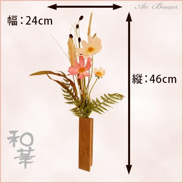 お1人様1点限り アートフラワー 1年分 6種類 水仙 桃 菖蒲 矢車草 秋桜 すすき カベフルーリ 送料無料 超大特価 Atempletonphoto Com