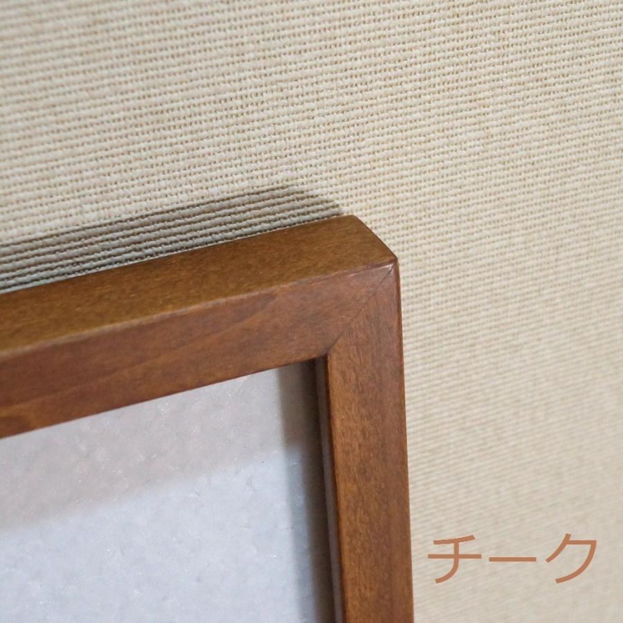 手ぬぐい額　チーク・淡路島の額縁職人が全て手作業で製作した純国産の木製の額縁 |  | 02
