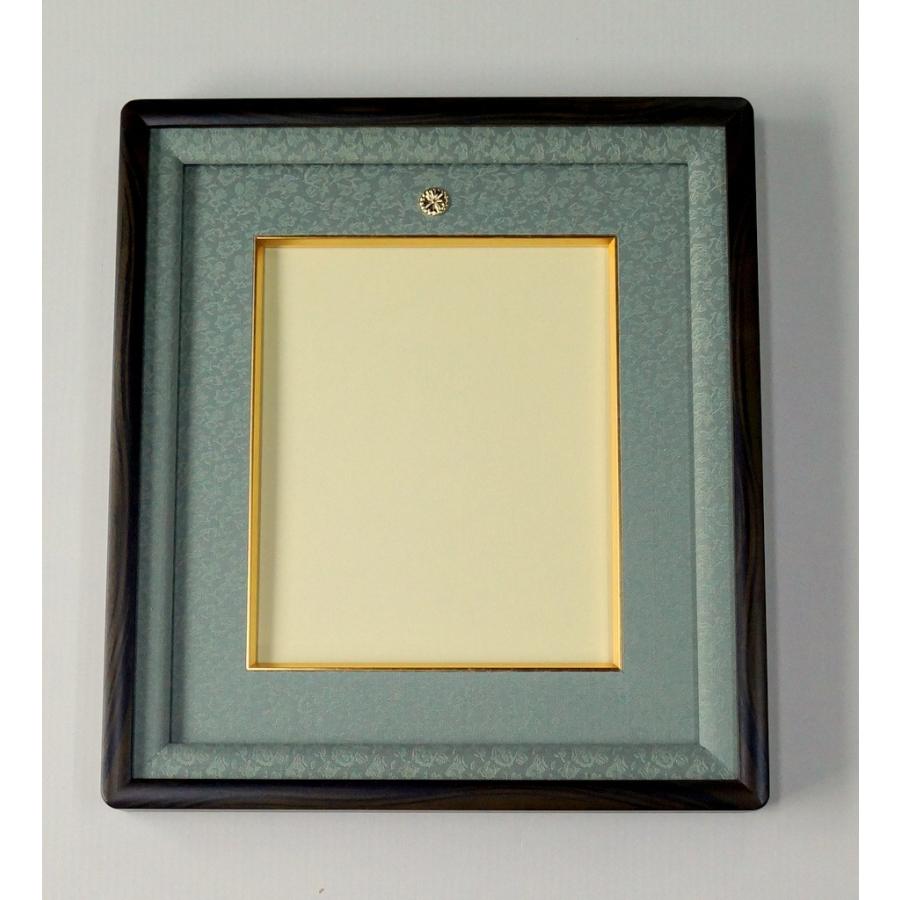 黒檀仕上げ皇居受章記念写真額半切サイズ　　重厚感たっぷりに仕上げた額縁です。 | 