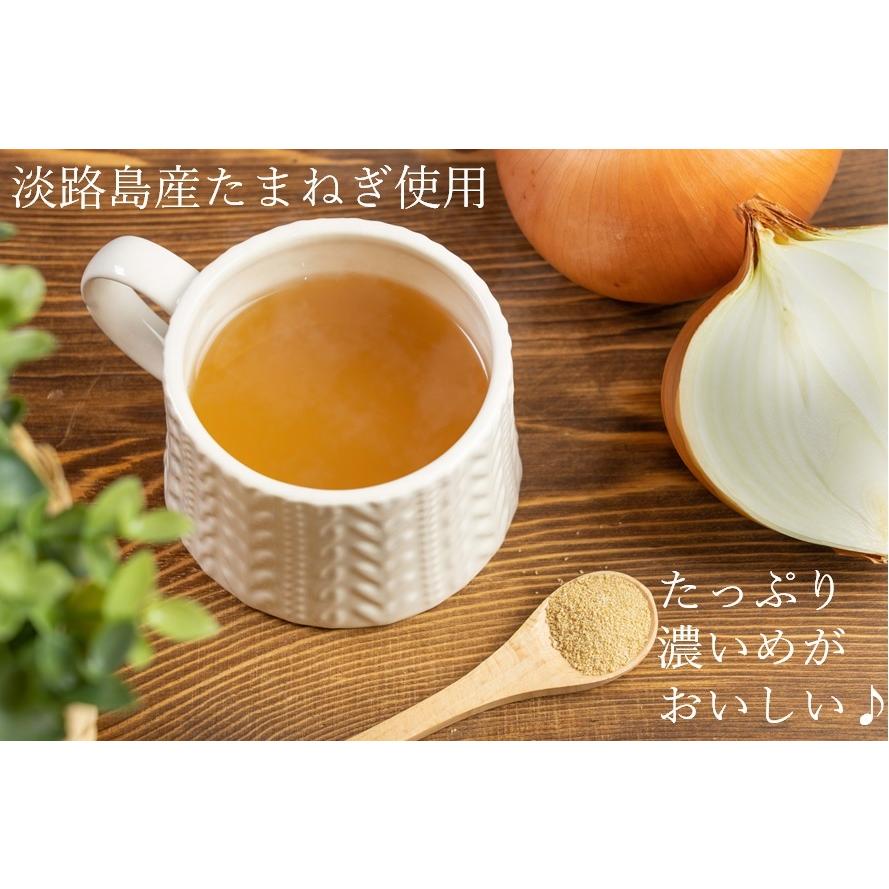 オニオンスープ 玉ねぎスープ 淡路島 たまねぎスープ 100g 約20杯分 玉葱スープ 万能調味料 おみやげ メール便 送料無料 :sp100g:ケンちゃんファーム - 通販 - Yahoo!ショッピング オニオンスープ 玉ねぎスープ 淡路島 たまねぎスープ 100g 約20杯分 玉葱スープ 万能調味料 おみやげ メール便 送料無料 :sp100g:ケンちゃんファーム - 通販 - Yahoo!ショッピング