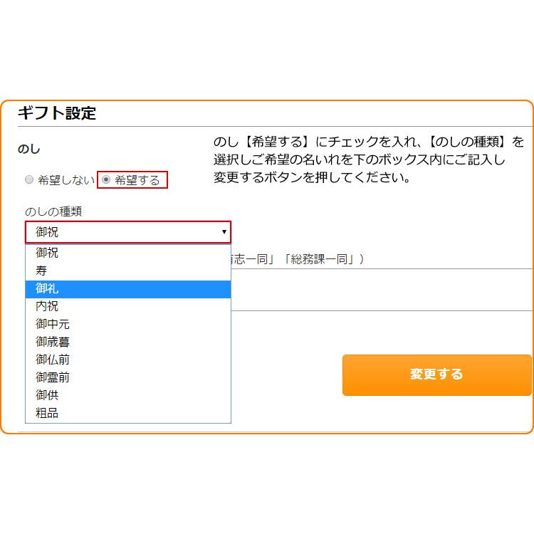 無添加 白だし 六合わせ 300ml×24本 紙パック 無添加 濃厚だし 白だし マエカワテイスト｜awajikodawari｜08