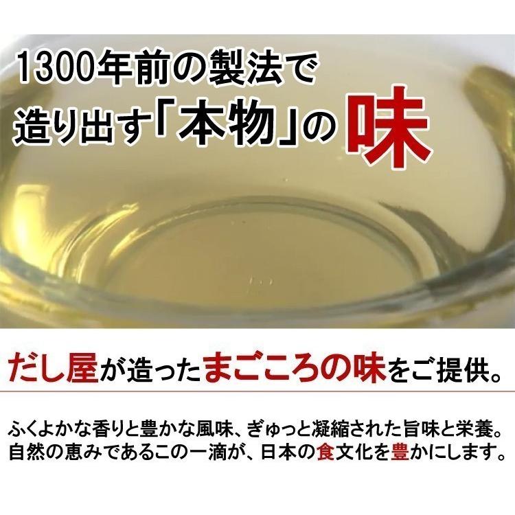 だしが香る 天然だしのつゆ 500ml×3本 紙パック 無添加 濃縮 めんつゆ だし醤油 マエカワテイスト 爆買 | ブランド登録なし | 01