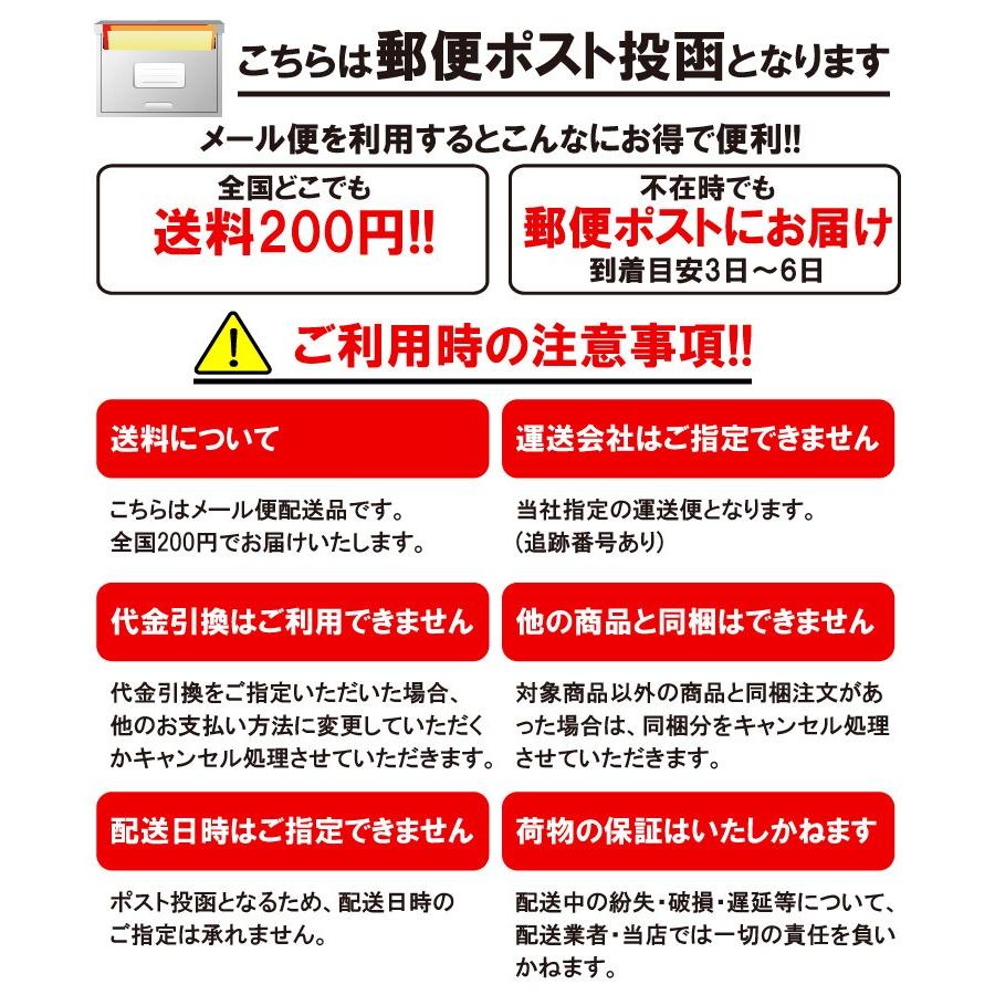 無塩 天然 だしパック テイスト 無添加 ティーパック式 和風だし 出汁 マエカワテイスト 魔法のだしパックダイエット メール便 ポイント消化|awajikodawari|07