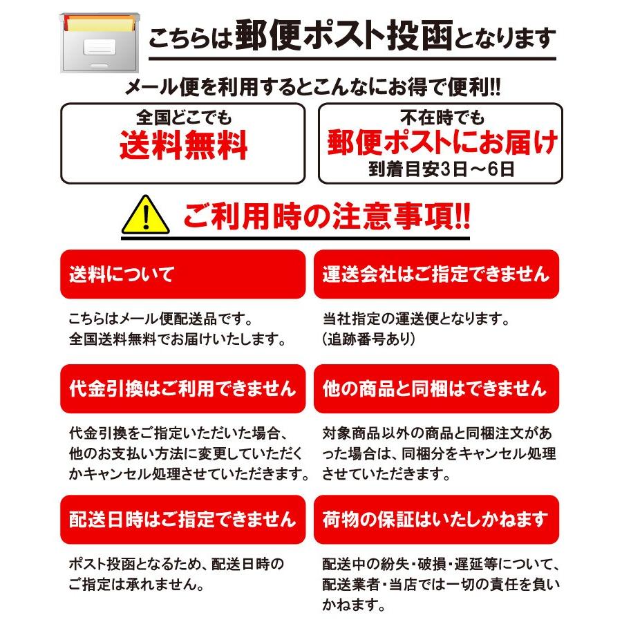 だしパック マエカワテイスト 無塩 無添加 天然 だしパック 特撰 国産 かつお 昆布 いわし 和風だし 出汁 魔法のだしパックダイエット メール便 送料無料｜awajikodawari｜08