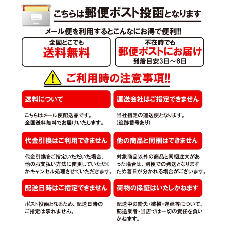 竹の子ナムル 150g 香川県産 竹の子 タケノコ 味付きたけのこ 香川本鷹 ミトヨフーズ おせち お正月 産地直送 メール便 送料無料｜awajikodawari｜05