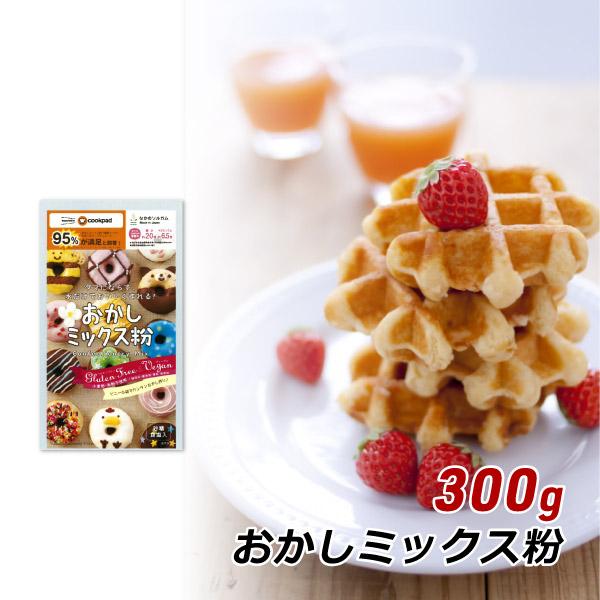 グルテンフリー ホワイトソルガム おかしミックス粉 300g 特定原材料不使用 ホットケーキミックス 小麦粉不使用 中野産業 産地直送 メール便 送料無料 爆買 | ブランド登録なし