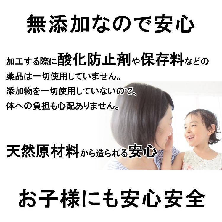 無添加 国産 ドライフルーツ 濃縮蜜柑 温州みかん 35g 大分県産 干しみかん 砂糖不使用 産地直送 メール便 ドリームファーマーズ 送料無料｜awajikodawari｜05