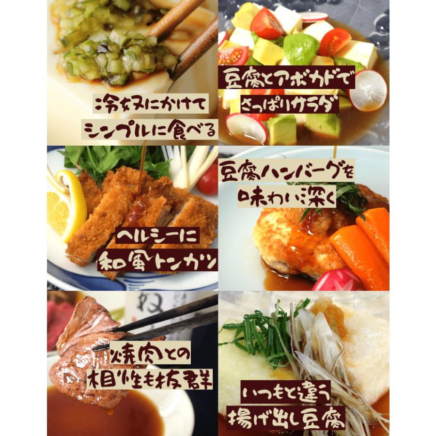 生ポン酢 お肉の友 お肉乃友 300ml×3本 松鶴 弥栄屋商店 よ〜いドン キャンプ ベランピング 無添加 純国産 ゆずポン 産地直送 送料無料 有吉 桜井 夜会 爆買 | ブランド登録なし | 11