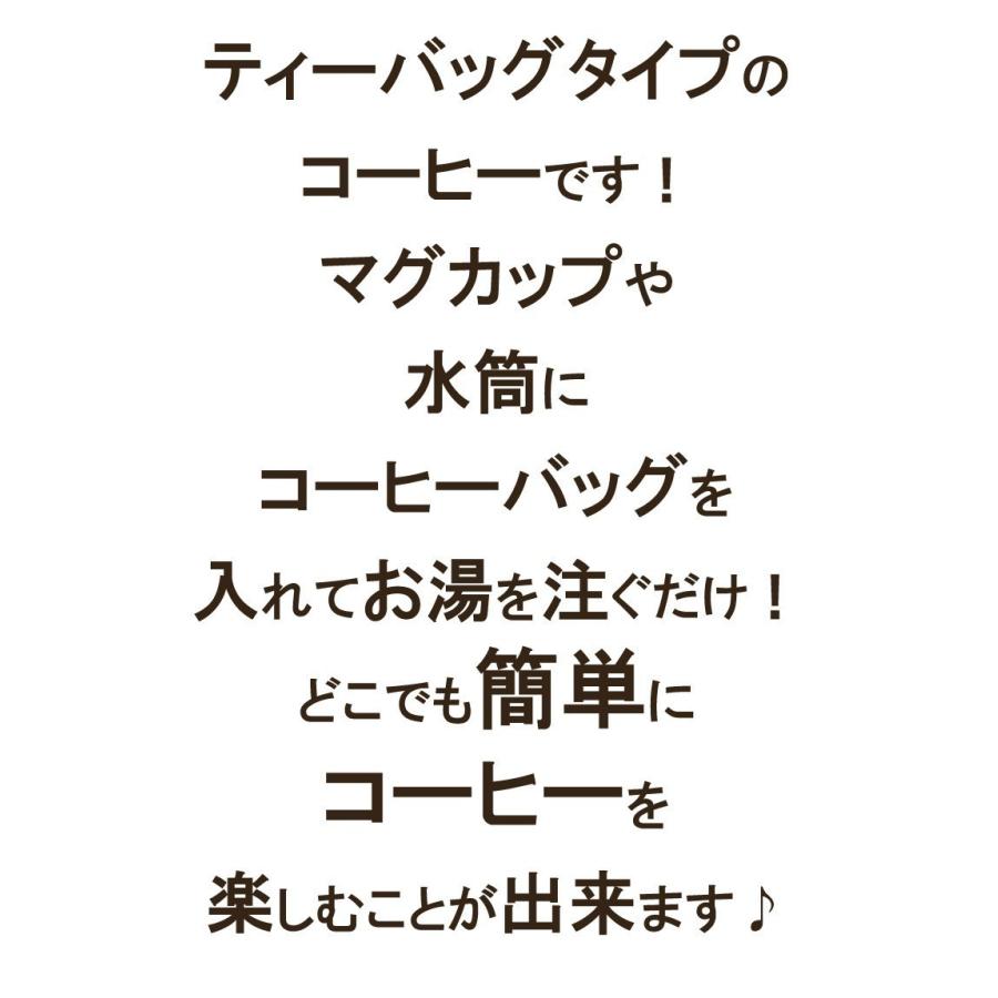 コーヒーバッグ いろどり 8g×20袋 自家焙煎 スペシャルティコーヒー コーヒーバック 珈琲 神戸 ランドメイド LANDMADE 産地直送 送料無料 爆買 | ブランド登録なし | 02