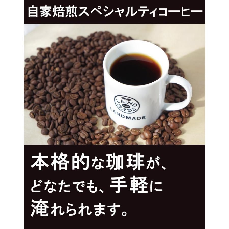 コーヒーバッグ いろどり 8g×5袋 自家焙煎 スペシャルティコーヒー コーヒーバック 珈琲 神戸 ランドメイド LANDMADE 産地直送 送料無料 爆買 | ブランド登録なし | 07