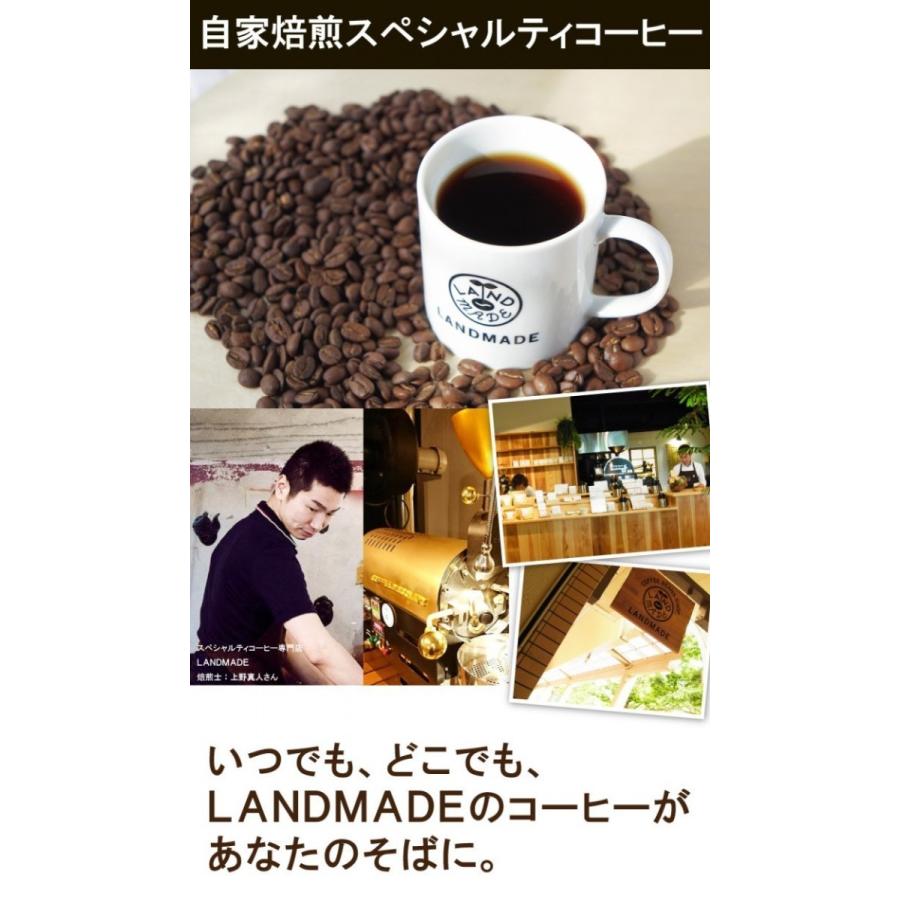 コーヒーバッグ 自家焙煎 スペシャルティコーヒー 5種類から選べるコーヒーバッグ 8g×5袋 珈琲 神戸 ランドメイド LANDMADE 産地直送 送料無料 爆買 | ブランド登録なし | 03