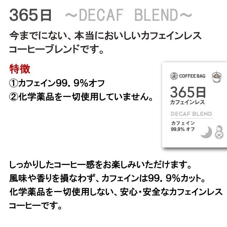 コーヒーバッグ 自家焙煎 スペシャルティコーヒー 5種類から選べるコーヒーバッグ 8g×5袋 珈琲 神戸 ランドメイド LANDMADE 産地直送 送料無料 爆買 | ブランド登録なし | 07