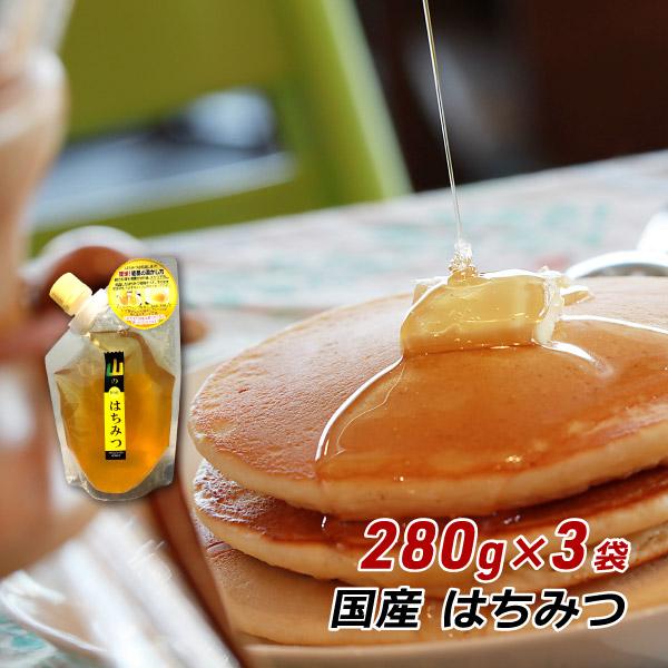 はちみつ 国産 非加熱 山のはちみつ 280g×3袋 詰替タイプ 福岡県産 蜂蜜 ハチミツ 純粋 お取り寄せ ヒグチ園 メール便 送料無料 はちみつおいしい :4936771080988-3:淡路島こだわり物産店 - 通販 - Yahoo!ショッピング はちみつ 国産 非加熱 山のはちみつ 280g×3袋 詰替タイプ 福岡県産 蜂蜜 ハチミツ 純粋 お取り寄せ ヒグチ園 メール便 送料無料 はちみつおいしい :4936771080988-3:淡路島こだわり物産店 - 通販 - Yahoo!ショッピング