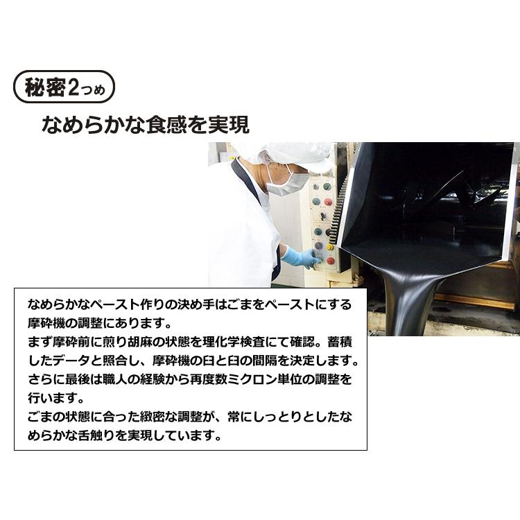 ごまごま様確認ページ 楽天市場】無添加 純ねりごま白（皮付き）1kg 【練りごま】 練