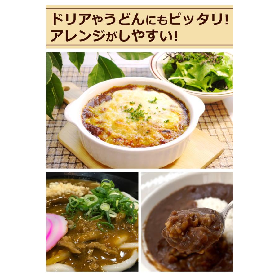 カレー レトルトカレー 中辛 淡路島たまねぎビーフカレー 200g×1袋 玉ねぎ 玉葱 淡路牛 オニオン メール便 送料無料｜awajikodawari｜06