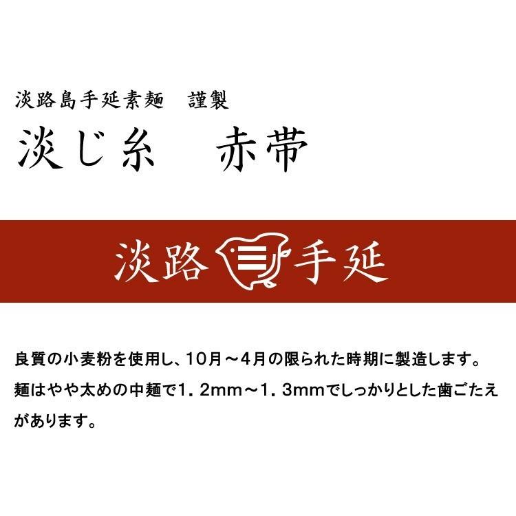 ギフト 贈答 お取り寄せ グルメ そうめん 淡路島手延べそうめん 淡じ糸 9kg (50g×180束) 中麺 内祝い 森崎製麺所 産地直送 送料無料 爆買_1