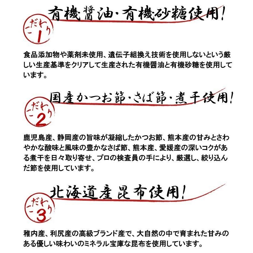ギフト 贈答 お取り寄せ ギフト 播州 熟成だし醤油 姫路 こいくち 900ml×12本 無添加 だし 濃口 醤油 しょうゆ 内祝い 送料無料 爆買の画像